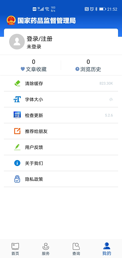 йҩƷ