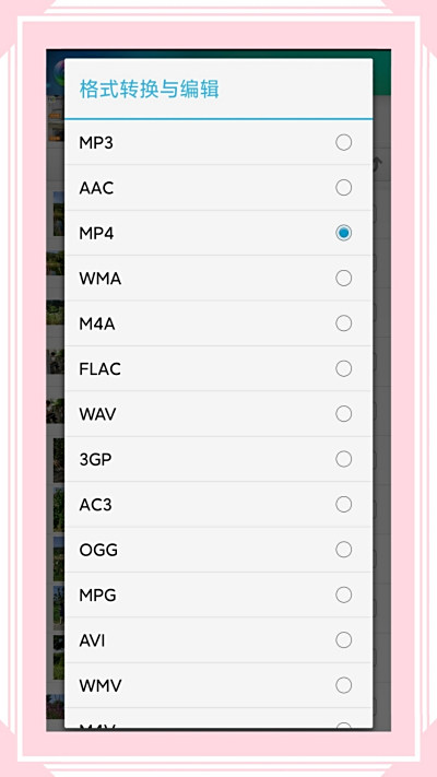 ʽתε԰windowsͻ˽ͼ