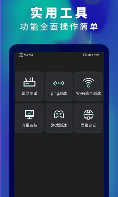 5Gٲε԰windowsͻ˽ͼ
