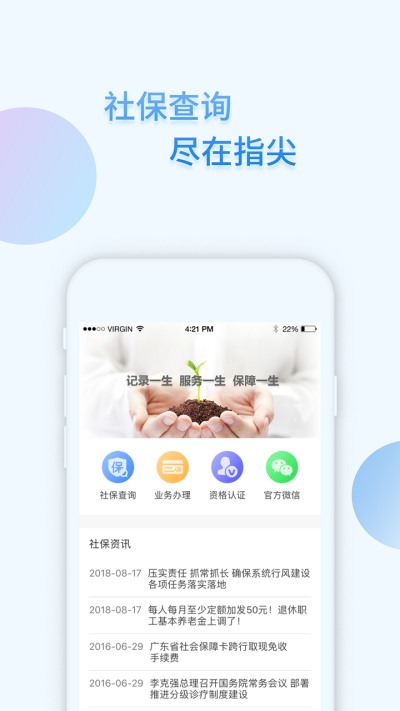 i籣