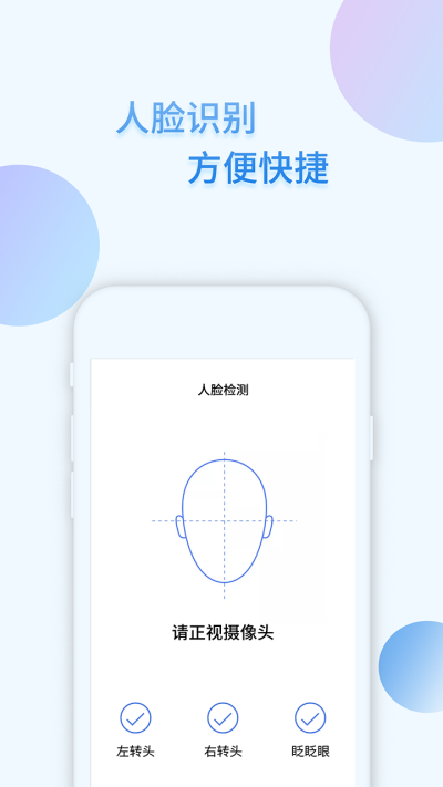 i籣