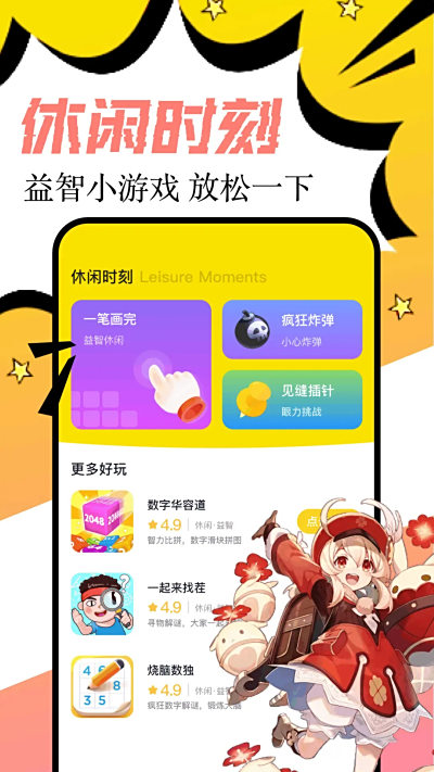 6523԰