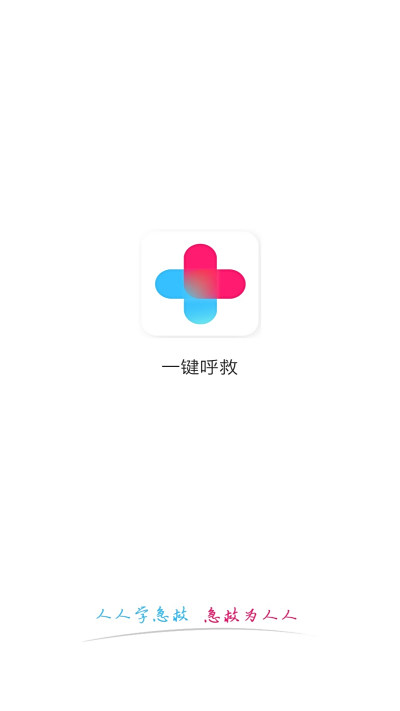 һ