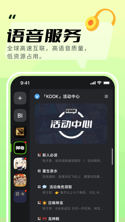 KOOKε԰windowsͻ˽ͼ