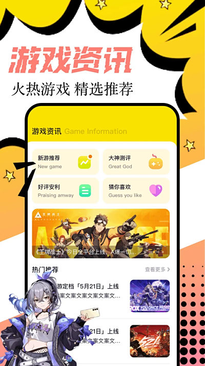 6523԰