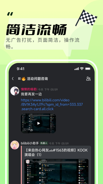 KOOKε԰windowsͻ˽ͼ