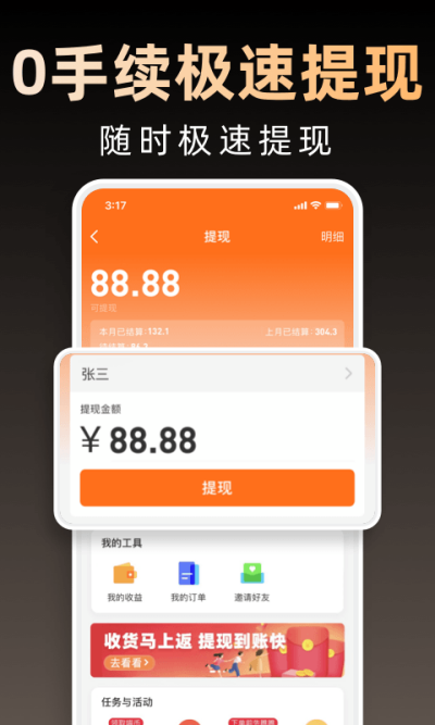ȯʡǮ