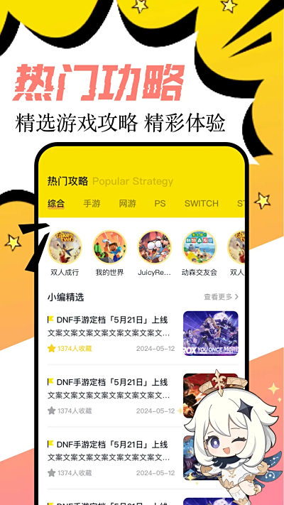 6523԰
