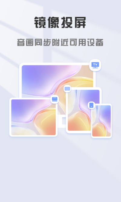 ֻͶʦε԰windowsͻ˽ͼ