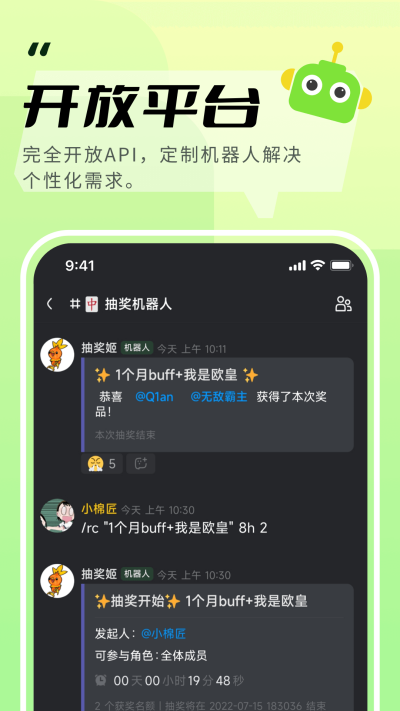 KOOKε԰windowsͻ˽ͼ