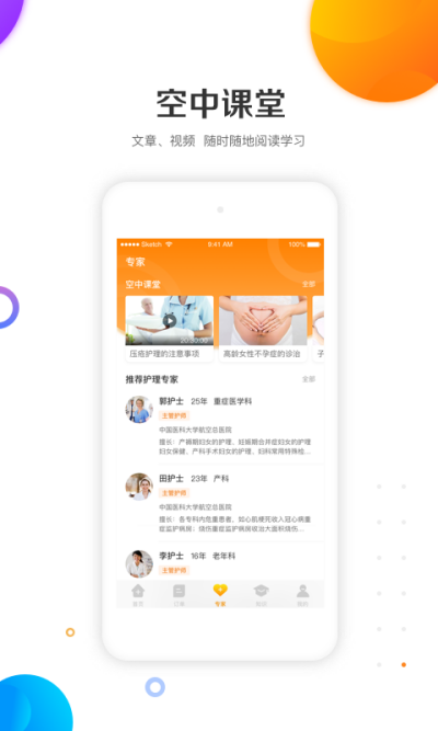 ƻʿʿ