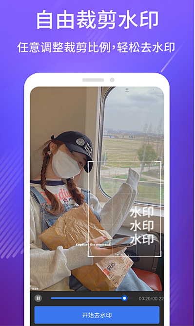 ȥˮӡε԰windowsͻ˽ͼ
