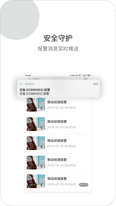 xiaovvε԰windowsͻ˽ͼ