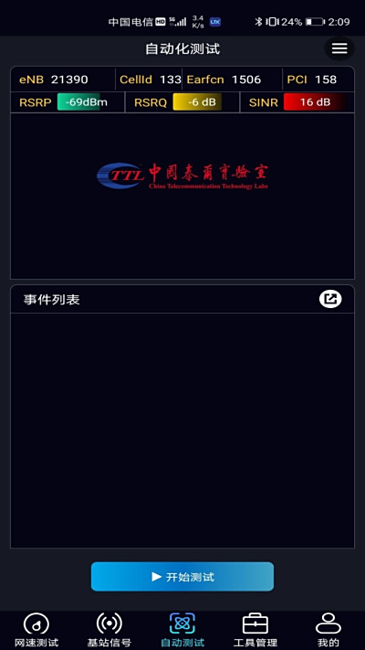̩ε԰windowsͻ˽ͼ