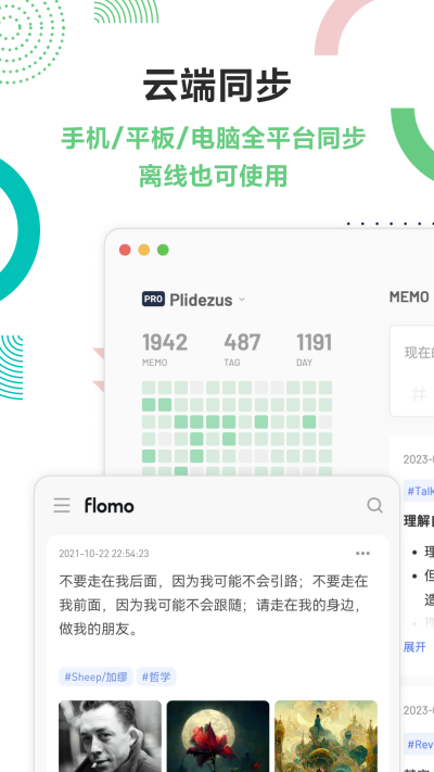 flomoīʼε԰windowsͻ˽ͼ