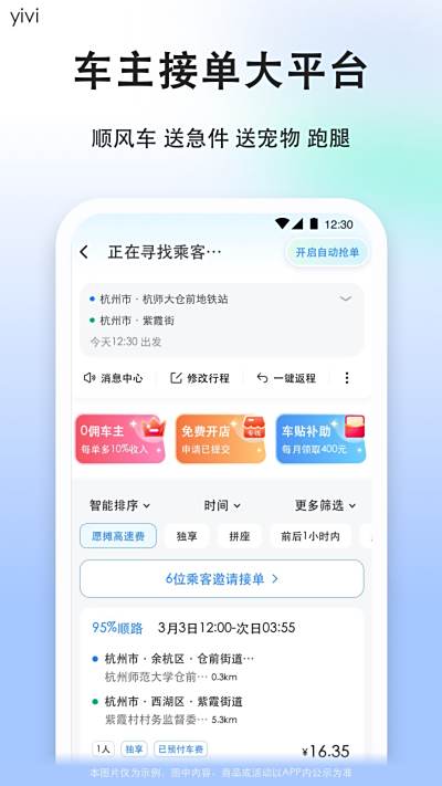 ˳糵˾