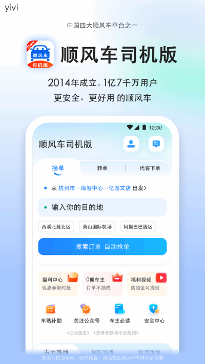 ˳糵˾