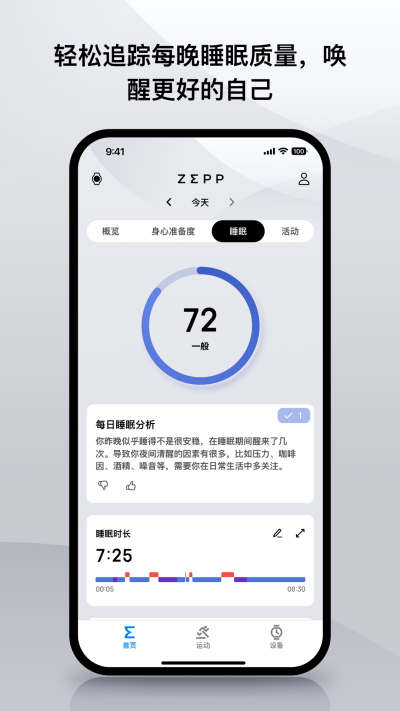 Zepp