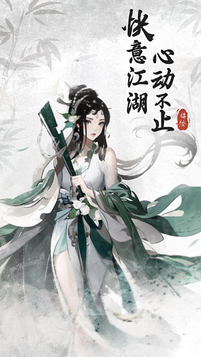 彭