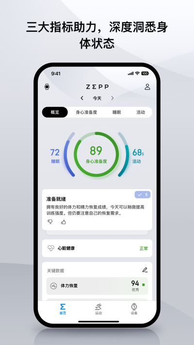 Zepp