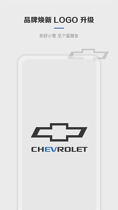 MyChevyε԰windowsͻ˽ͼ