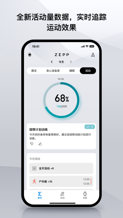 Zepp