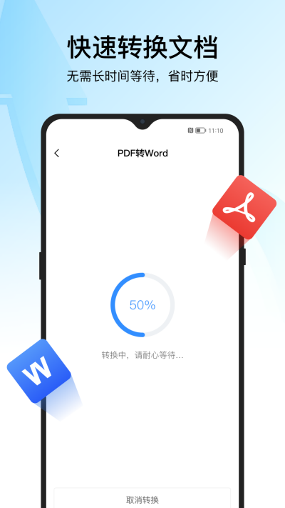 ѸPDFתε԰windowsͻ˽ͼ