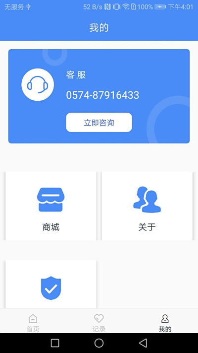 ղ