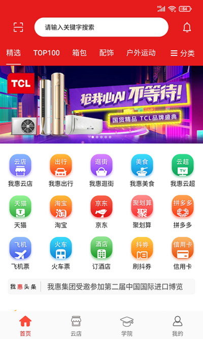 һʡǮ
