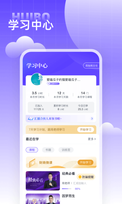 㲥ѧ