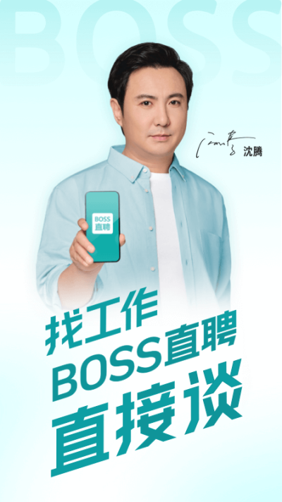 BOSSֱƸ