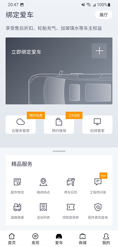 ͨMAXUS