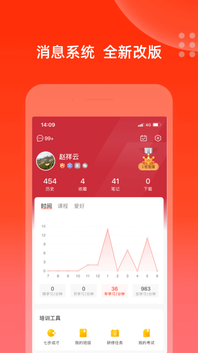 籣