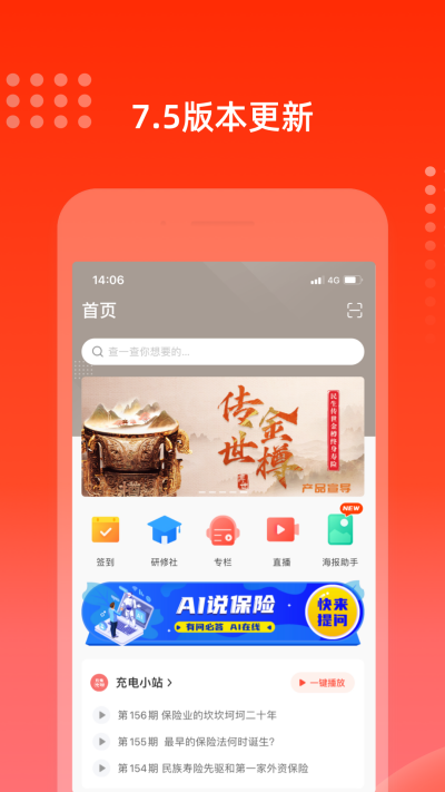 籣