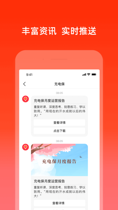 籣
