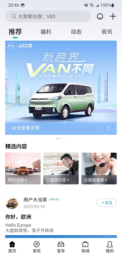 ͨMAXUS