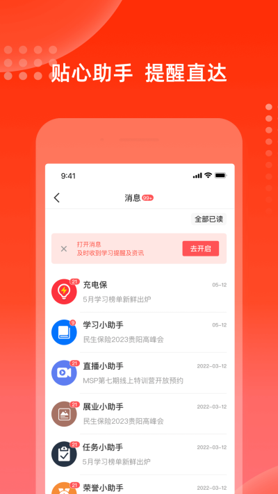 籣