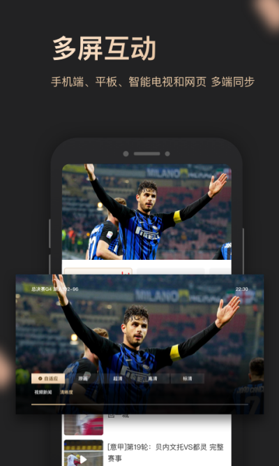 VIPε԰windowsͻ˽ͼ