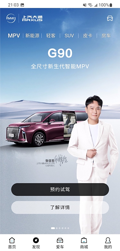 ͨMAXUS