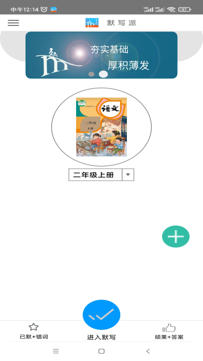 Ĭд