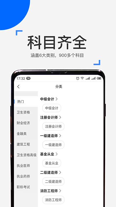 ѧε԰windowsͻ˽ͼ
