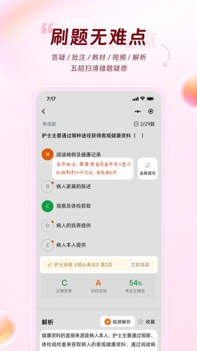 ѩε԰windowsͻ˽ͼ