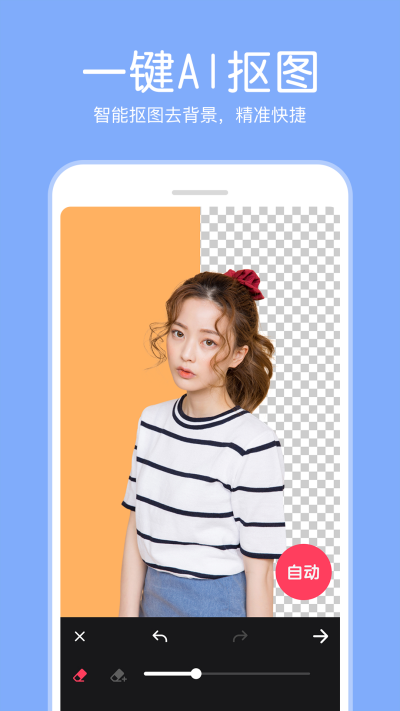PͼƬ༭