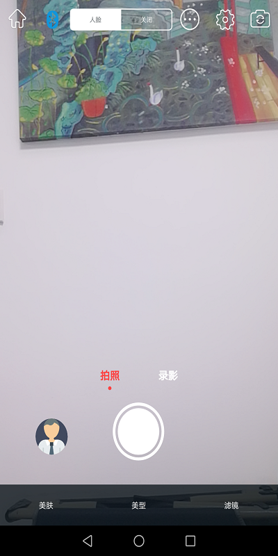 Souingε԰windowsͻ˽ͼ