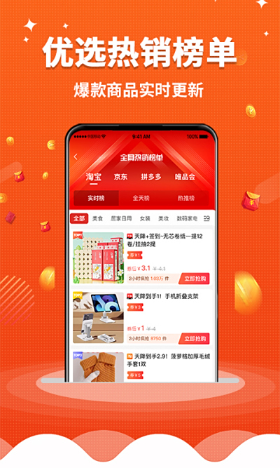 簲