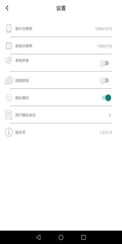 Souingε԰windowsͻ˽ͼ