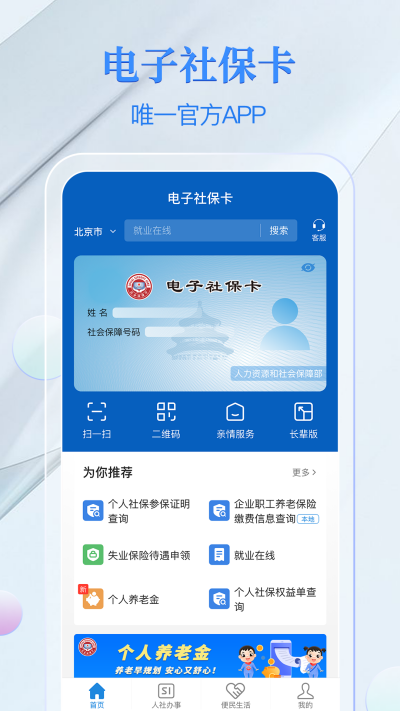 籣