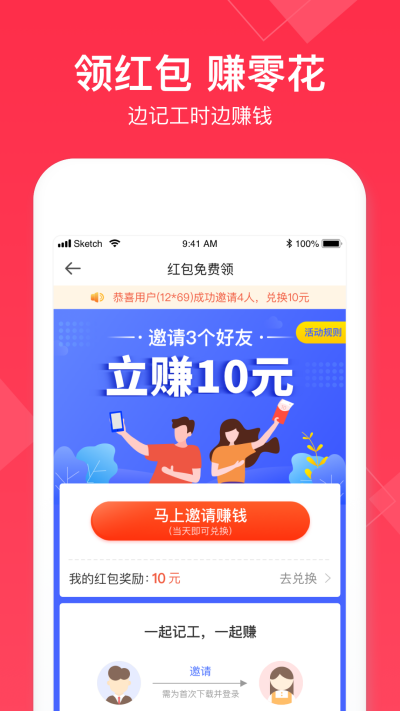 Сʱ
