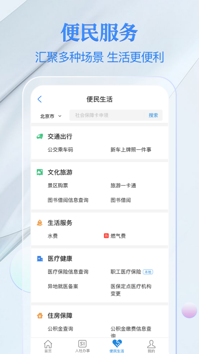 籣
