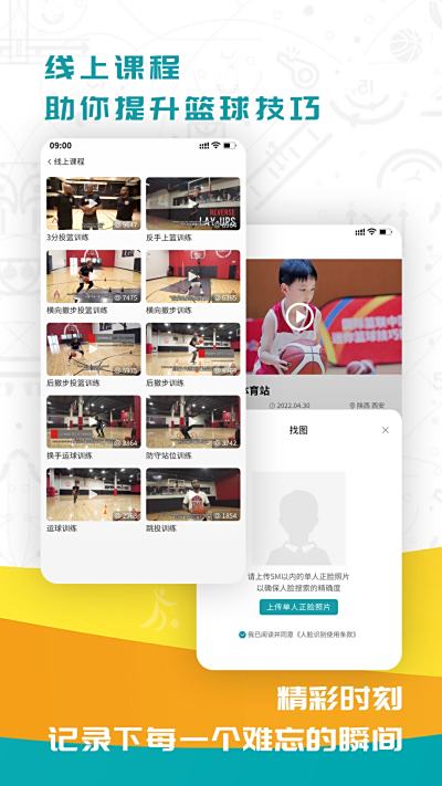 FIBA